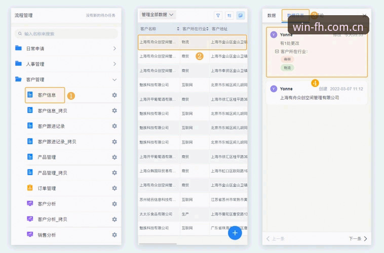 fh体育平台的手机端中文数据页，到底解决了什么问题？